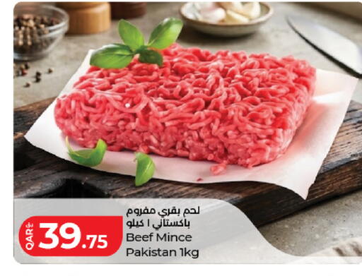 available at LuLu Hypermarket in Qatar - Al Rayyan