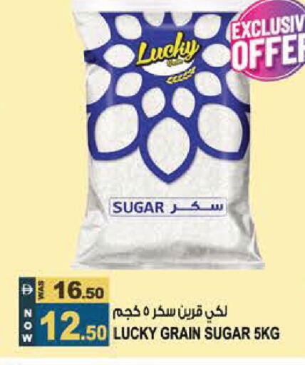 available at هاشم هايبرماركت in الإمارات العربية المتحدة , الامارات - الشارقة / عجمان