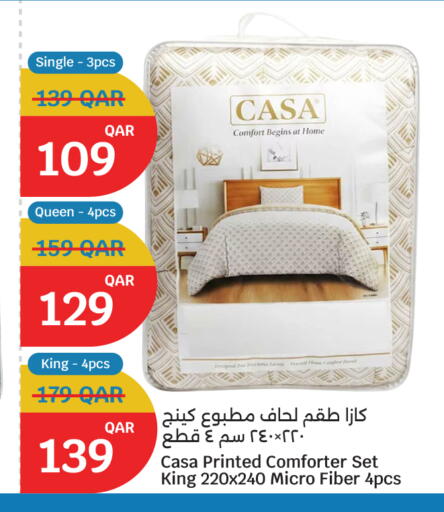 available at سيتي هايبرماركت in قطر - أم صلال