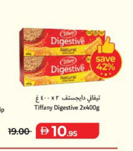 available at لولو هايبرماركت in الإمارات العربية المتحدة , الامارات - ٱلْعَيْن‎