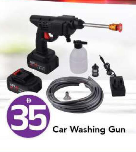 available at مارك & سيف in الإمارات العربية المتحدة , الامارات - الشارقة / عجمان