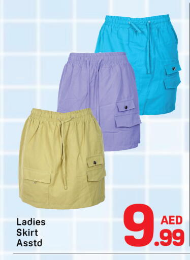 available at دي تو دي in الإمارات العربية المتحدة , الامارات - دبي