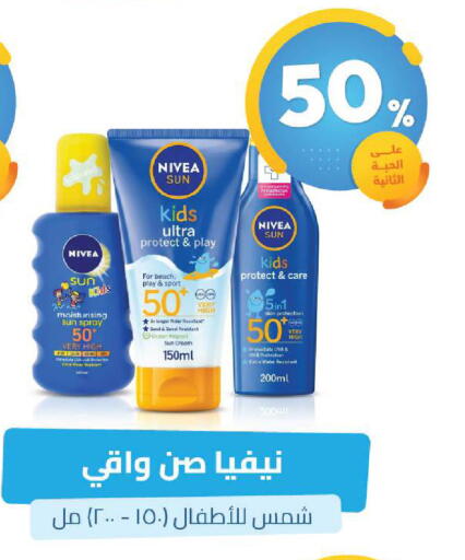 available at United Pharmacies in KSA, Saudi Arabia, Saudi - Dammam