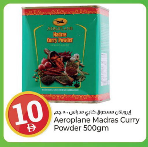 available at كنز هايبرماركت in الإمارات العربية المتحدة , الامارات - الشارقة / عجمان