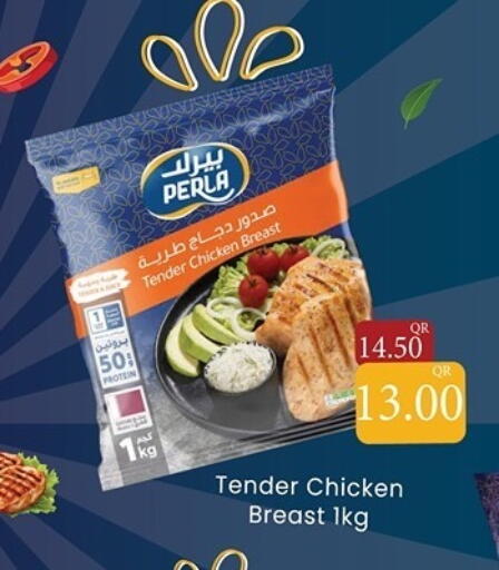 available at Aswaq Ramez in Qatar - Al Rayyan