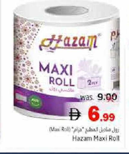 available at Pasons Hypermarket in UAE - Fujairah