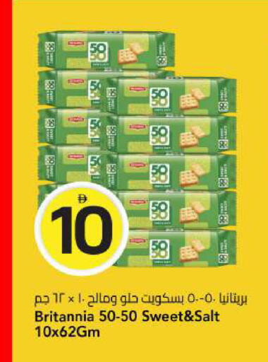 available at مارك & سيف in الإمارات العربية المتحدة , الامارات - الشارقة / عجمان