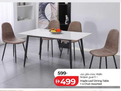 available at لولو هايبرماركت in الإمارات العربية المتحدة , الامارات - ٱلْعَيْن‎