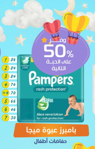available at صيدلية المتحدة in مملكة العربية السعودية, السعودية, سعودية - نجران