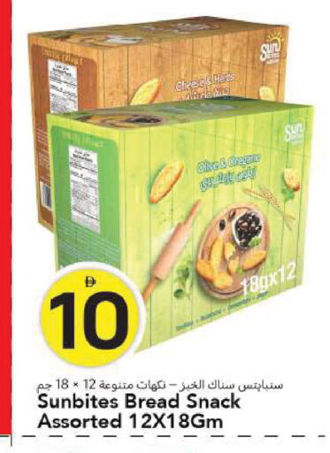 available at مارك & سيف in الإمارات العربية المتحدة , الامارات - الشارقة / عجمان