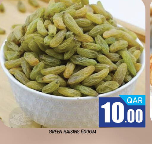 available at شوب اند سمايل هايبرماركت in قطر - الريان