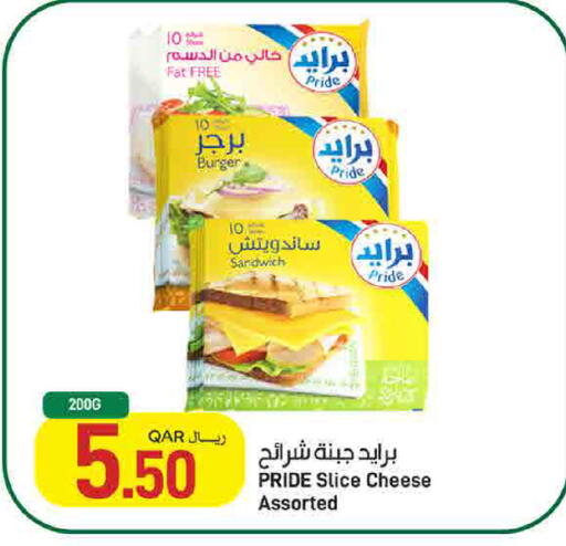 available at SPAR in Qatar - Umm Salal