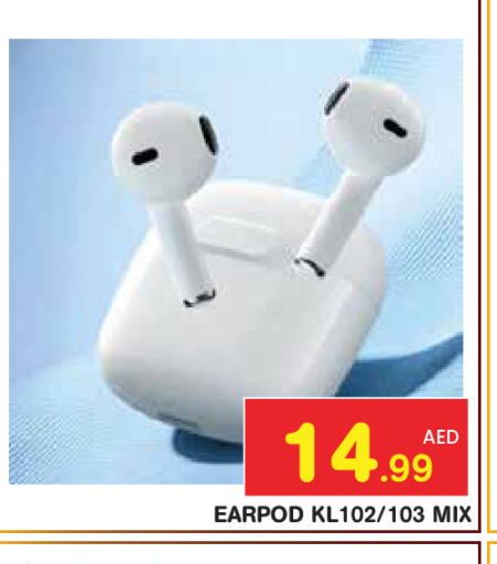 available at سنابل بني ياس in الإمارات العربية المتحدة , الامارات - ٱلْعَيْن‎