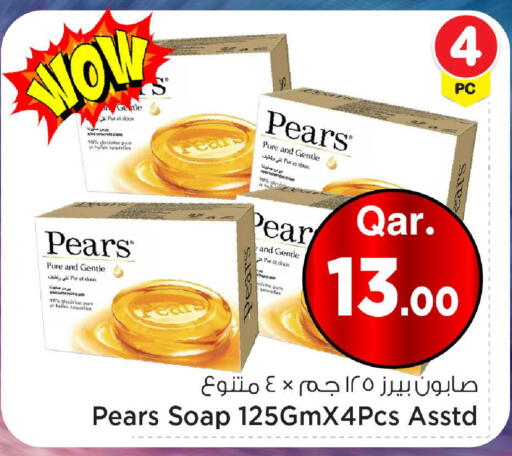 Pear available at مارك & سيف in قطر - الريان