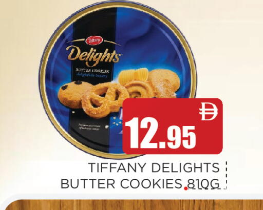 available at عين المدينة هايبرماركت in الإمارات العربية المتحدة , الامارات - الشارقة / عجمان