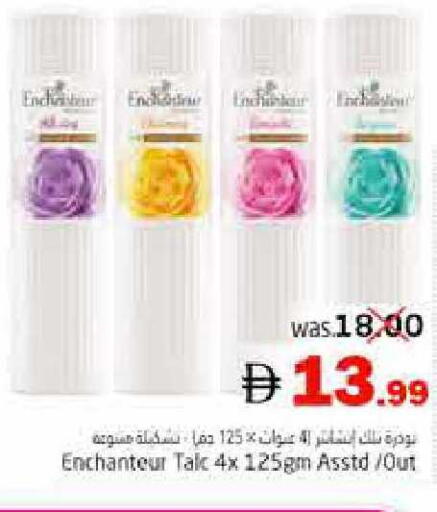 available at Pasons Hypermarket in UAE - Fujairah