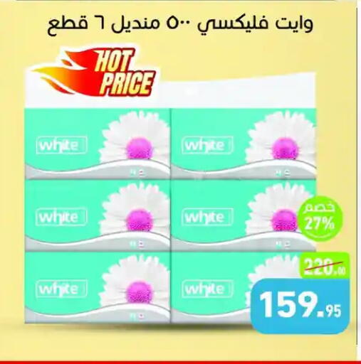 available at Othaim Market   in Egypt - Cairo