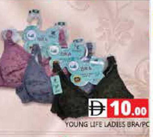 available at Pasons Hypermarket in UAE - Sharjah / Ajman