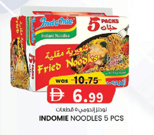 available at ك. الم. للتجارة in الإمارات العربية المتحدة , الامارات - الشارقة / عجمان