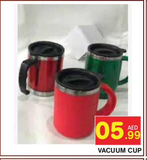 available at سنابل بني ياس in الإمارات العربية المتحدة , الامارات - أبو ظبي