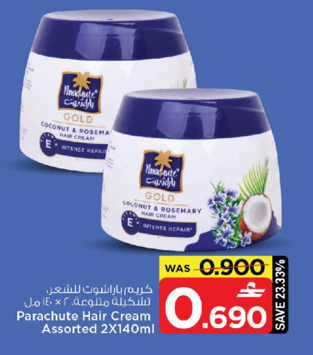 Coconut Rosemary available at مارك & سايف in عُمان - مسقط‎