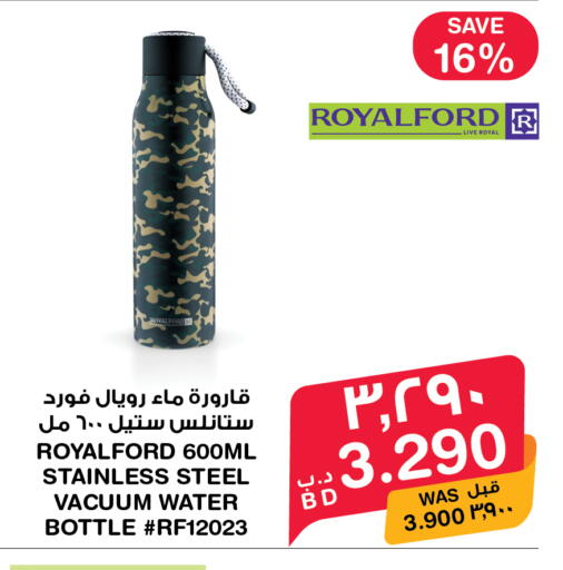 available at ميغا مارت و ماكرو مارت in البحرين