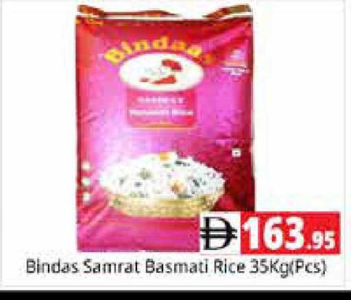 available at Pasons Hypermarket in UAE - Sharjah / Ajman