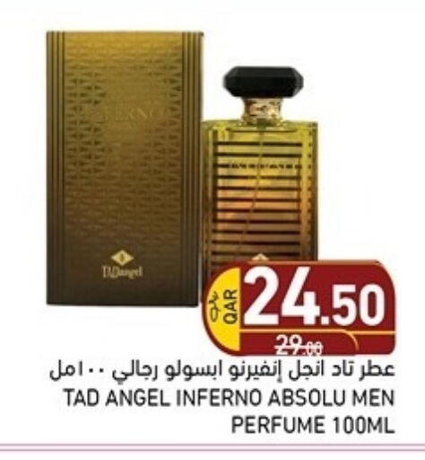 available at Aswaq Ramez in Qatar - Umm Salal