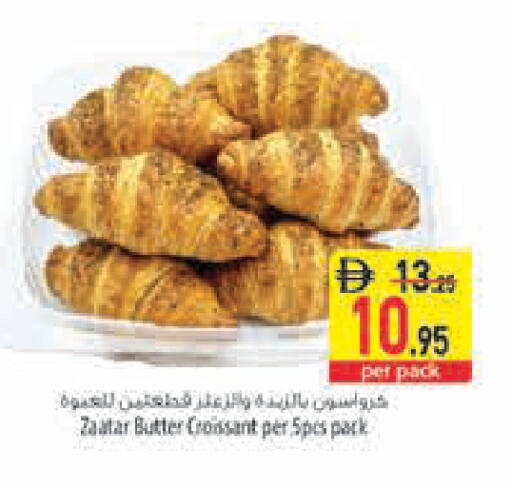 available at السفير ماركت in الإمارات العربية المتحدة , الامارات - رَأْس ٱلْخَيْمَة