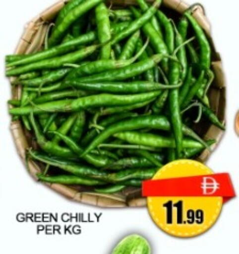 available at جرين جيفت متجر أقسام in الإمارات العربية المتحدة , الامارات - دبي