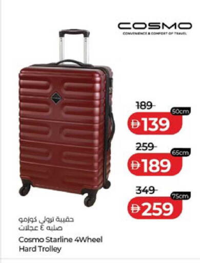 available at Lulu Hypermarket in UAE - Al Ain