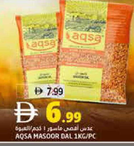 available at Pasons Hypermarket in UAE - Fujairah