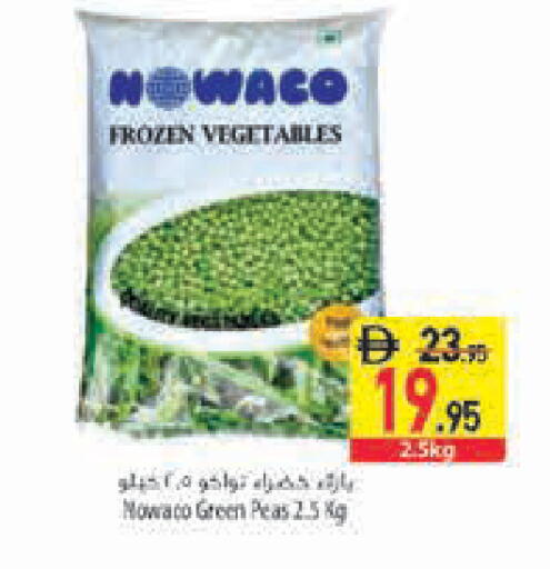 Peas available at السفير ماركت in الإمارات العربية المتحدة , الامارات - رَأْس ٱلْخَيْمَة