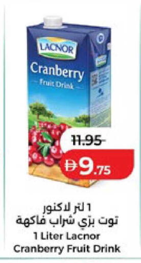 Cranberry available at Lulu Hypermarket in UAE - Al Ain
