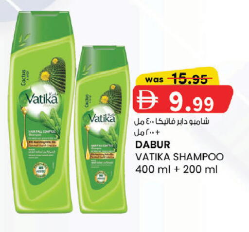 available at K M Trading  in UAE - Fujairah