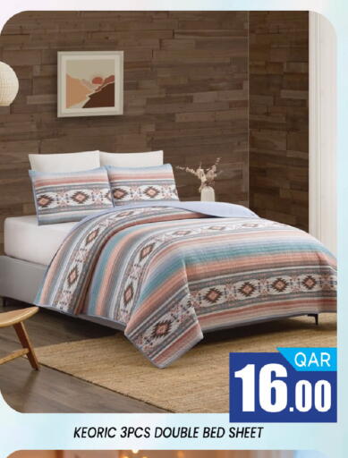 available at شوب اند سمايل هايبرماركت in قطر - الريان