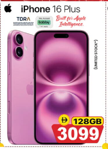 Apple available at Safari Hypermarket  in UAE - Dubai