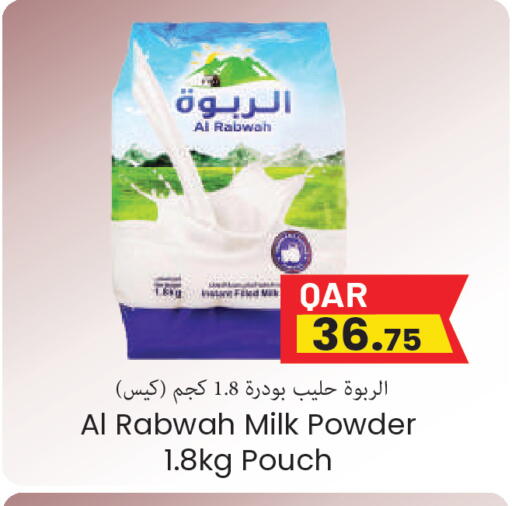 available at Regency Group in Qatar - Al Shamal