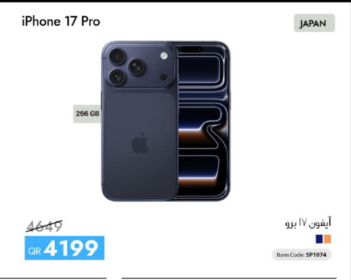 available at iCONNECT  in Qatar - Al Khor