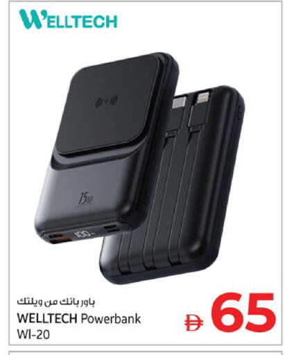 available at كنز هايبرماركت in الإمارات العربية المتحدة , الامارات - الشارقة / عجمان