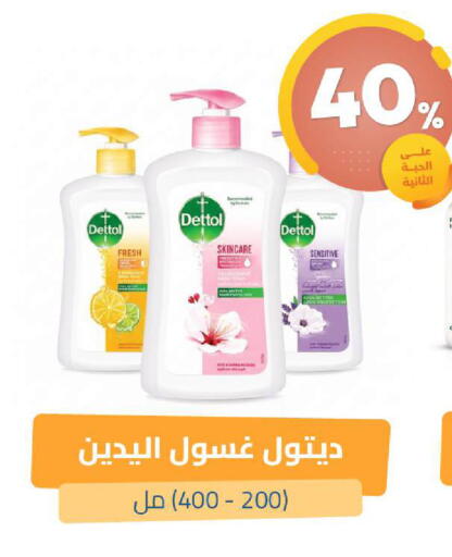 available at United Pharmacies in KSA, Saudi Arabia, Saudi - Al Khobar