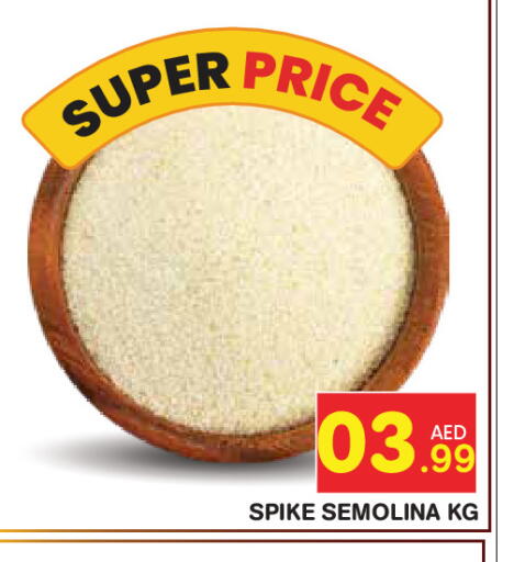 available at سنابل بني ياس in الإمارات العربية المتحدة , الامارات - ٱلْعَيْن‎