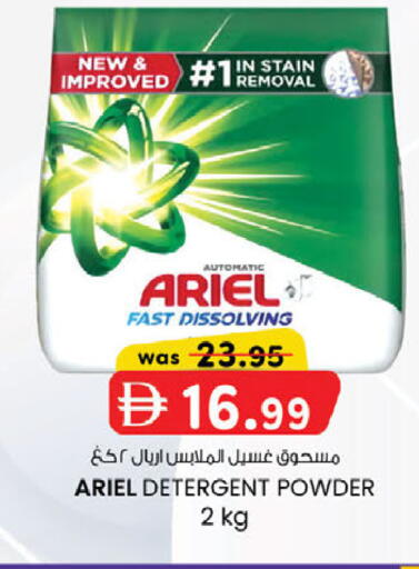 available at الصفا in الإمارات العربية المتحدة , الامارات - أبو ظبي