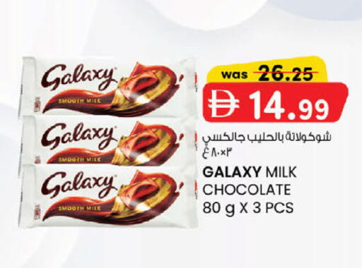 available at ك. الم. للتجارة in الإمارات العربية المتحدة , الامارات - دبي