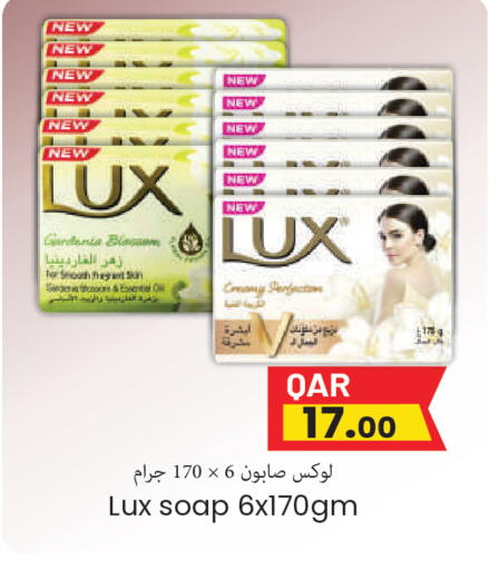 available at Regency Group in Qatar - Doha