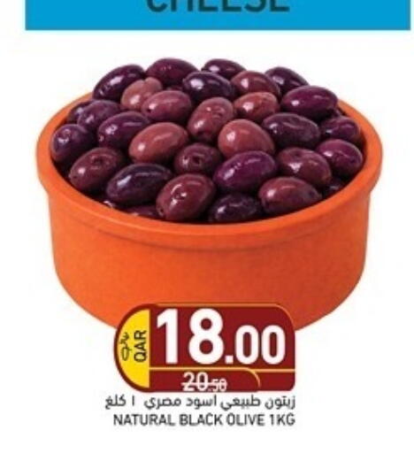 available at Aswaq Ramez in Qatar - Al Rayyan
