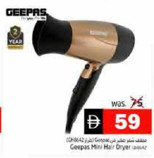 available at Pasons Hypermarket in UAE - Fujairah