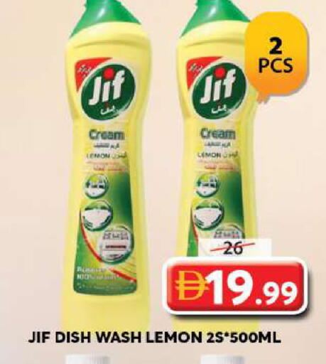 Lemon available at جراند هايبر ماركت in الإمارات العربية المتحدة , الامارات - الشارقة / عجمان