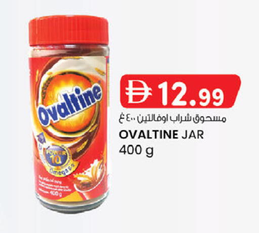 available at ك. الم. للتجارة in الإمارات العربية المتحدة , الامارات - أبو ظبي