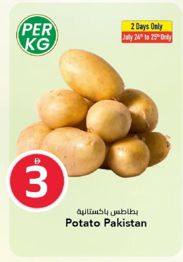 Potato from Pakistan available at مارك & سيف in الإمارات العربية المتحدة , الامارات - الشارقة / عجمان